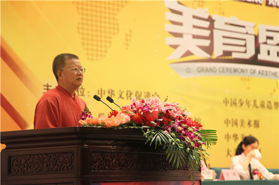 中国国家画院副院长、书法篆刻院执行院长、著名书画家曾来德致辞