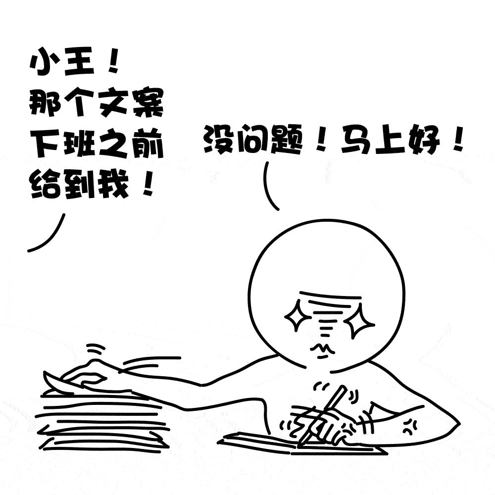 第一招：利索