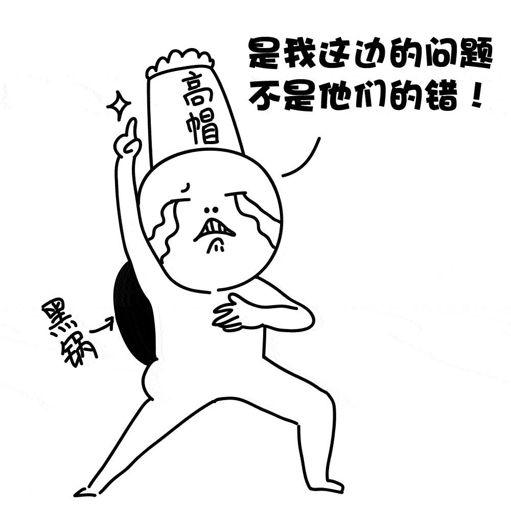 第二招：兜底儿