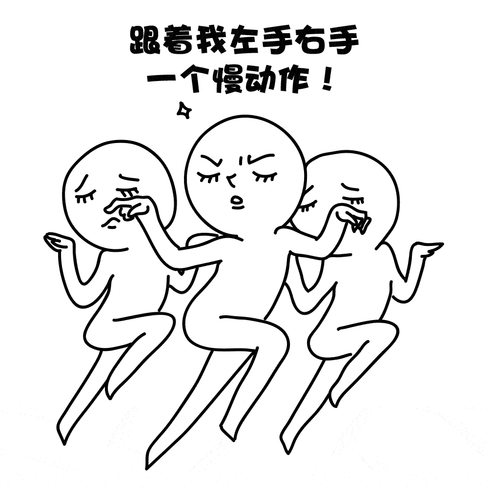 第七招：会偷懒