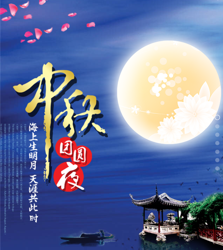 瑶台山庄199元/间的特价房，DIY月饼的亲子时光